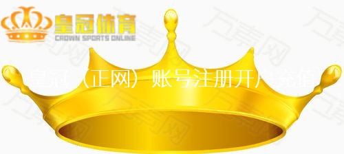 皇冠信用盘哪里申请则是常以为寰宇东谈主多不如己