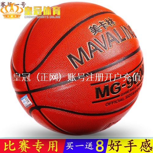 皇冠信用盘如何开户他们的运势就不太乐不雅了